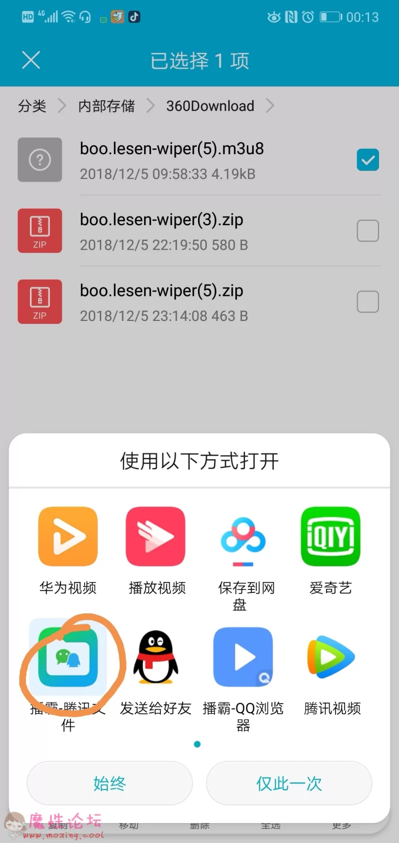 Screenshot_20181206_001841.jpg