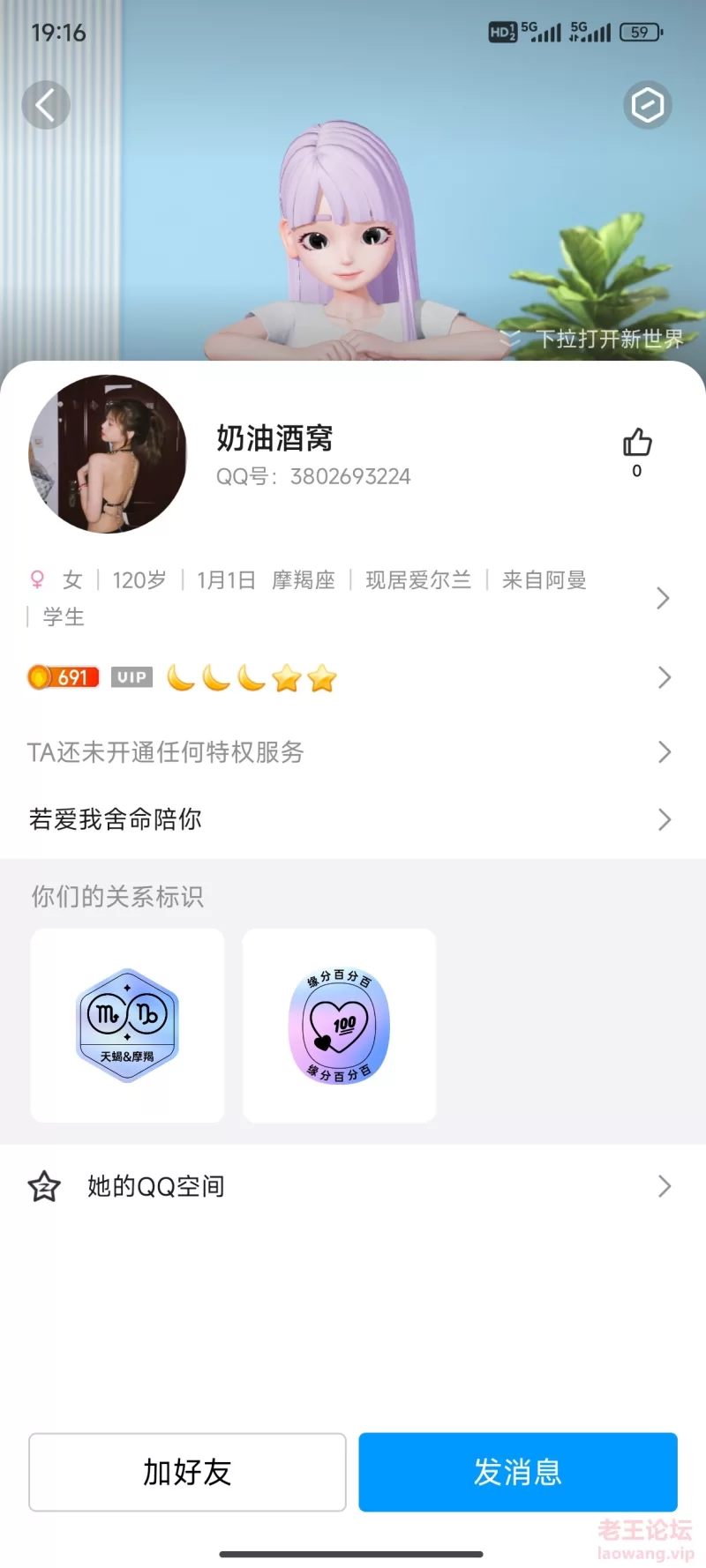 Screenshot_2024-07-10-19-16-08-711_com.tencent.mo.jpg