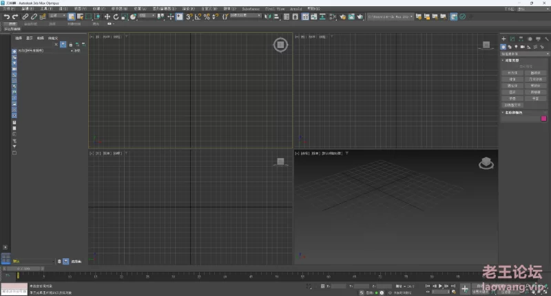 3ds Max.png