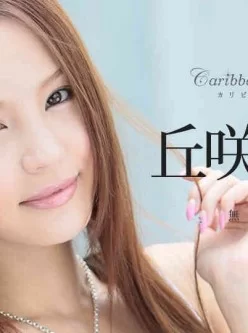 加勒比PPV動畫caribpr-031717-005-キャットウォーク-ポイズン-152-無敵の無修正GIRL[02:00:47]