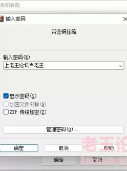 <b style='color: red;'>[已失效] </b>[自行打包] 梅麻吕个人精剪版（AI解码）（内嵌字幕） [3v+8G][百度盘]